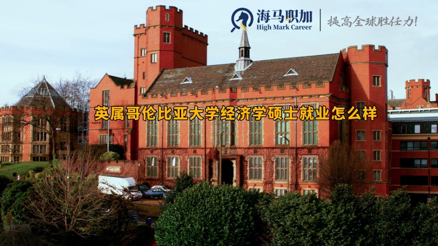 谢菲尔德大学