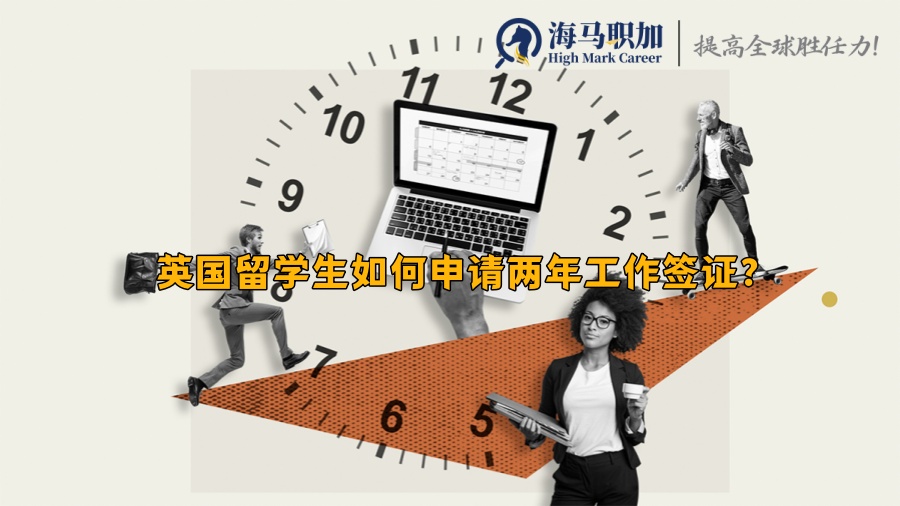 工作签证