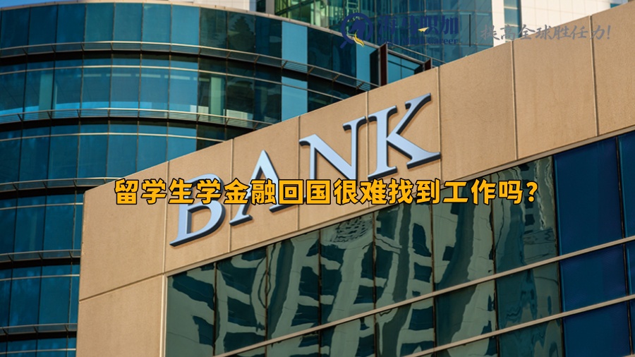 金融市场