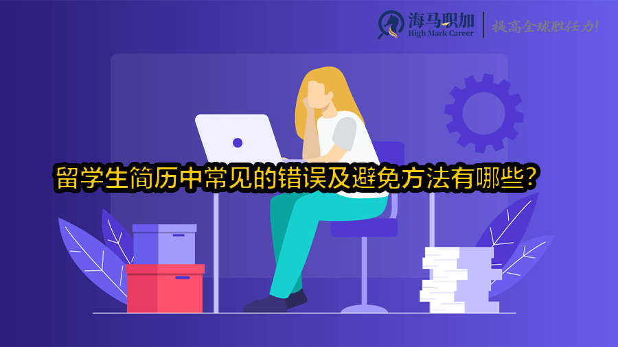 就业