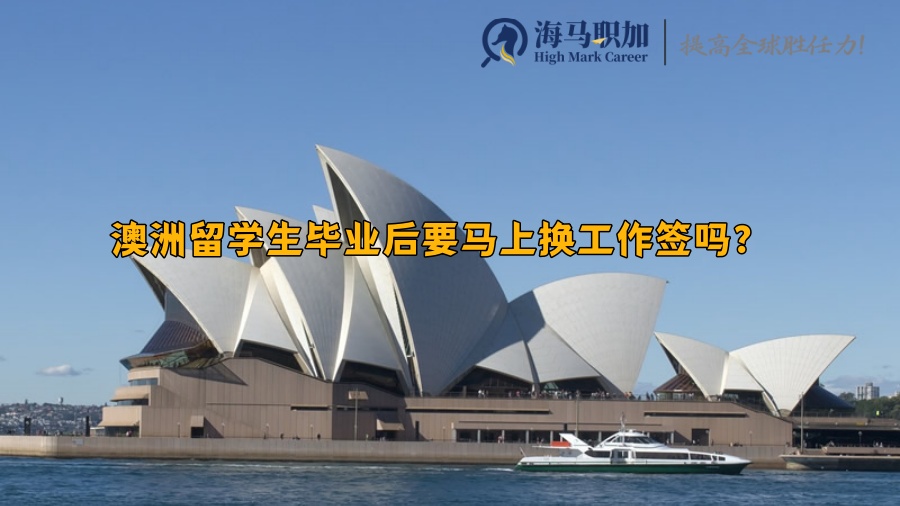 澳洲