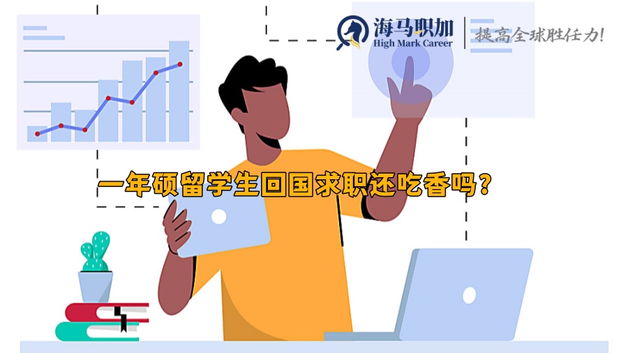 留学