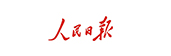 人民日报