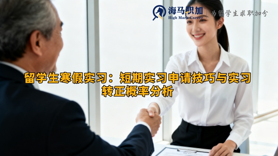 百度校招海归是否接受跨专业申请？